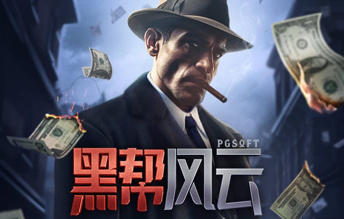 金年会官方入口