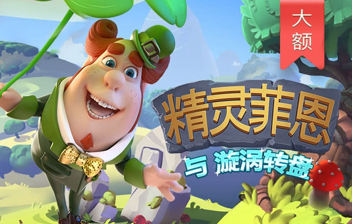 365国际速发平台下载