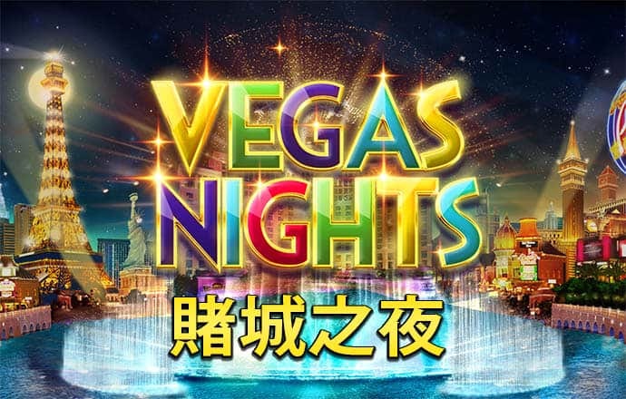 金沙娱场城app下载官网