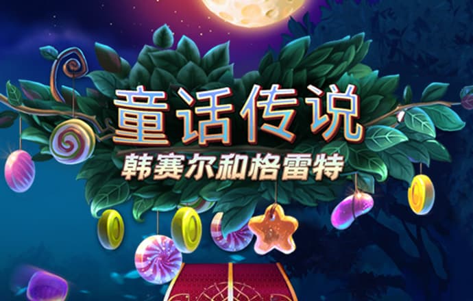 乐鱼体育app官网入口网页版